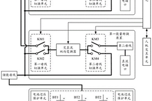 一種儲能充電一體化系統