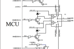一種汽車開關的短路檢測電路