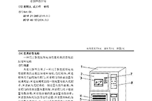 一種用于新能源鋰電池性能檢測的高低溫濕度環境箱