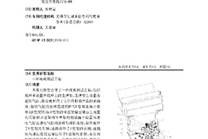 一種閥板測試工裝