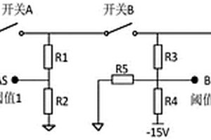 開關量發送接口的自檢電路