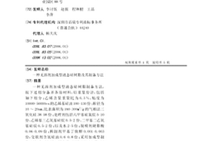 一種無溶劑加成型液態硅樹脂及其制備方法