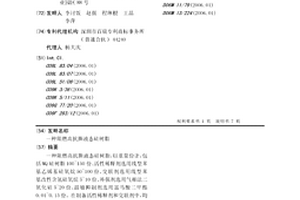 一種阻燃高抗撕液態硅樹脂