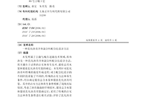 一種乳化瀝青冷補混合料配合比設計方法