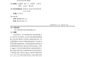 一種干粉砂漿及其實驗和制備方法
