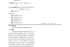 一種阻燃高抗撕液態硅樹脂的制備方法