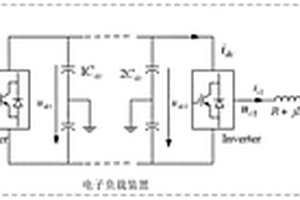 一種電子式模擬負載系統
