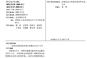 一種黃瓜種植用藍光轉光農膜及其生產工藝