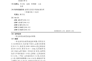 一種無溶劑加成型液態硅樹脂