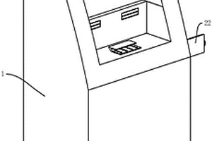一種自助業務一體化辦理終端