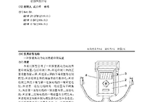 一種新能源動力電池性能檢測裝置