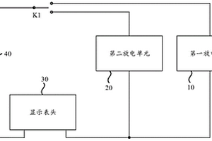 一種蓄電池性能檢測臺及交通設備