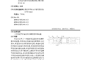 一種穩定型金屬材料拉伸性能檢測裝置