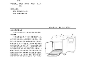一種用于新能源汽車電池性能檢測的設備