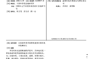 水溶液體系局部腐蝕速度在線電化學監測探頭