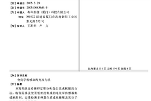 電化學傳感器陣列及方法