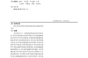 用化學組分量變實現黃曲霉毒素定量的判別方法