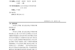 雙環己草酰二腙光度法測定不銹鋼中銅的檢測方法