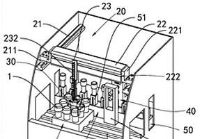 激光掃描裝置及具有其的化學樣本分析設備