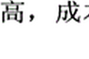 親和反應的化學放大電化學檢測方法及其試劑盒