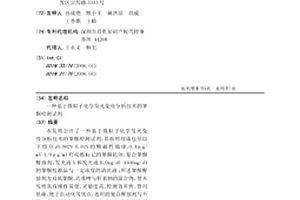 基于微粒子化學發光免疫分析技術的睪酮檢測試劑