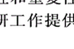 乙型肝炎病毒核心抗體IGM化學發光免疫分析測定試劑盒