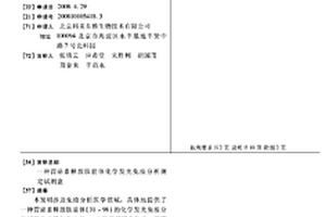 胃泌素釋放肽前體化學發光免疫分析測定試劑盒