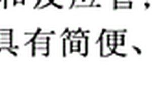 甲胎蛋白磁微?；瘜W發光免疫分析測定試劑盒及其制備方法