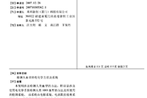檢測人血型的電化學方法及系統