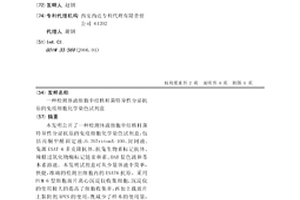 檢測體液細胞中結核桿菌特異性分泌抗原的免疫細胞化學染色試劑盒
