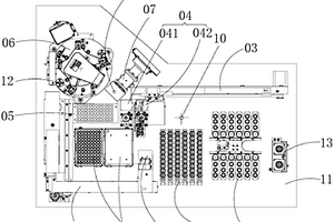 化學發光分析儀及其分析方法