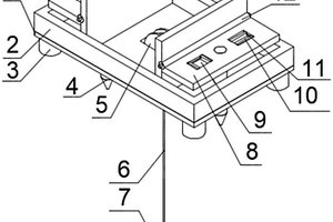 中和池用PH檢測儀固定結構