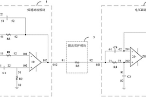微電流檢測中的濾波電路