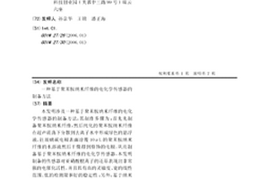 基于聚苯胺納米纖維的電化學傳感器的制備方法