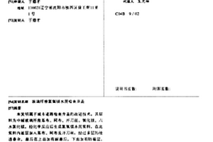 玻璃纖維氯氧鎂水泥檢查井蓋