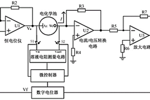 基于溶液電阻測量的歐姆壓降自動補償快速掃描電路