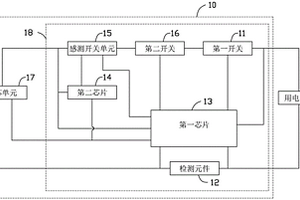電池保護電路及方法、電化學裝置及電子裝置