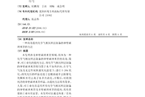 高效提純化學氣相沉積法制備的單壁碳納米管的方法