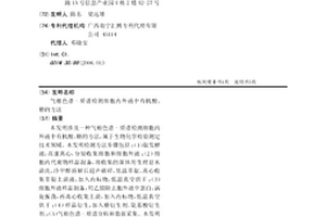 氣相色譜-質譜檢測細胞內外液中有機酸、糖的方法