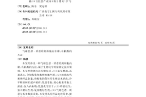 氣相色譜-質譜檢測細胞內中糖、有機酸的方法