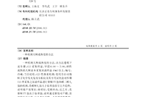 檢測大鯢成熟度的方法