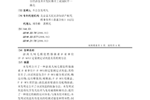 游離人絨毛膜促性腺激素β亞單位(F-β-hCG)定量測定試劑盒及其檢測方法
