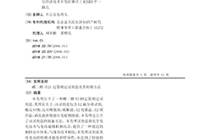 雌二醇(E2)定量測定試劑盒及其檢測方法