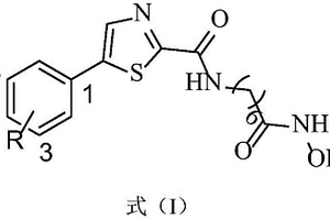 噻唑類組蛋白去乙?；敢种苿┘捌渲苽浞椒?>						
					</div></a>
					<div class=