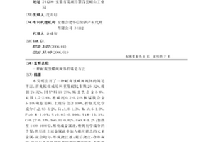 耐腐蝕蝶閥閥體的鑄造方法