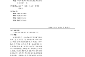 油管內外壁高壓無氣噴涂防腐工藝