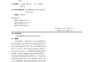 一組動物源性陽離子抗菌肽及其應用