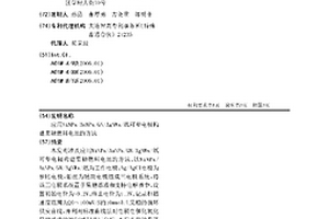 应用NiNPs/AuNPs/GN/AgNWs/纸可塑电极构建果糖燃料电池的方法