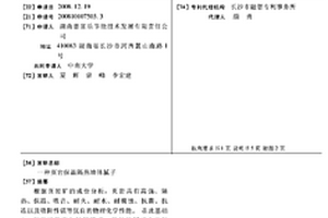 頁巖保溫隔熱墻體膩子