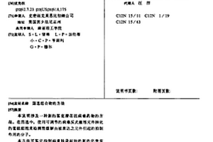 筛选组合物的方法